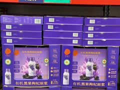 -山姆会员商店(亦庄创意生活广场店)