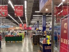 -麦德龙(镇江开发区店)