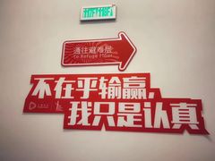 -上海中心大厦