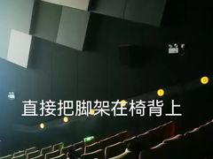 -万象影城(杭州万象城IMAX激光店)