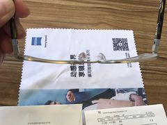 -无界眼镜MaxLess(五角场万达店)