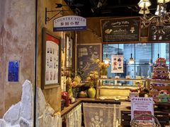 -乡田小墅(展览馆路JK FUN商城店)