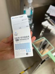 -四川华美紫馨整形外科医院