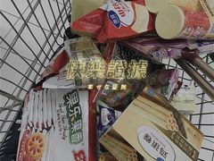 -沃尔玛(星湖商业城店)