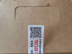 -米屋石锅拌饭(师大店)