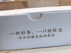 -奈雪的茶(印象城店)