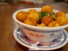 孜然小土豆-炉小二铜锅牛蛙•川湘菜(三里屯店)