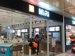 -MiRi明润眼镜·蔡司官方授权店(星光荟店)