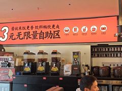 -师烤·豆花烤鱼(广州荔湾扬韬广场店)