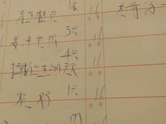 -鸿达渔港