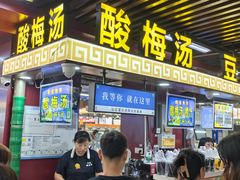 -大东门农贸市场(东顺城街)