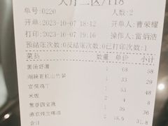 -眉州东坡(北苑华贸店)