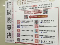 -珍妮曲奇聪明小熊(上环店)