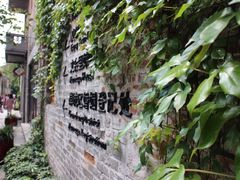 -无影脚佛山陈氏盲公丸始创店(飞鸿街店)