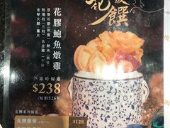 -汤直送(中港中心店)