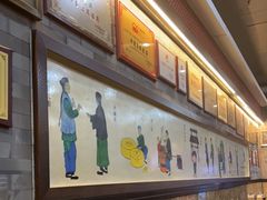 -都一处烧麦馆(前门店)