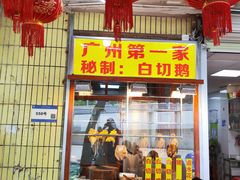 -裕华(南华东路店)