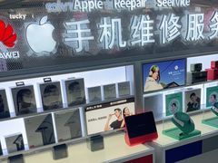 -开修苹果华为手机电脑维修服务(长宁龙之梦店)