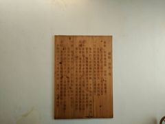 包房-山东八大碗山东老字号