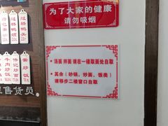 -伟记奥面馆(养育巷店)
