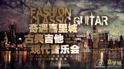 -小鸡哆哆故事屋·儿童乐园(嘉里城店)