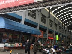 -无锡天鹏食品城