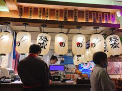 -樱宿日式和牛烧肉(五道口店)