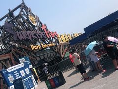 -北戴河碧螺塔海上酒吧公园