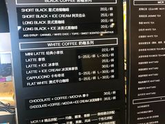菜单-微焙咖啡工厂(海峡创意产业园·红坊店)