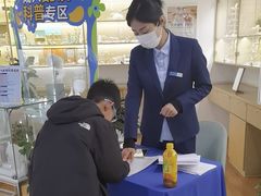 -天津大学爱尔眼科医院(天津院区)