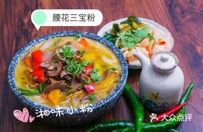 Tri-Ingredient Kidney Noodles