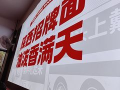 -吴满满油泼面(北方风味园店)