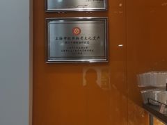 -凯司令(豫园地铁站店)