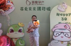 点击看大图 -蓓爱娇琪月子会所(虹口店)