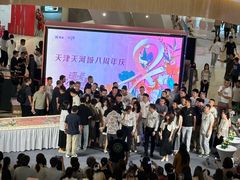 -天河城购物中心