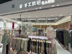 -南京时尚莱迪购物广场(正洪街店)