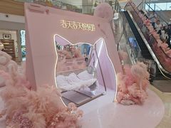 -友谊阳光城