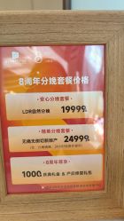 点击看大图 -重庆安琪儿妇产医院-妇幼保健联盟医院