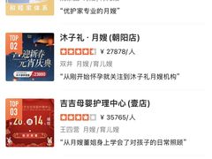 -北京索菲特大酒店