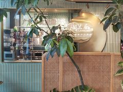 -陶兰居·香港饭店·海鲜大排档(圆融时代广场店)