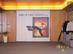 -太极禅苑