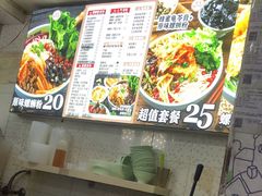 -家味螺蛳粉&烤鱼(五角场店)