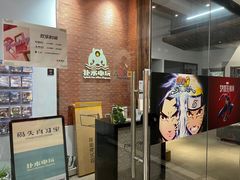 -扑水电玩·PS·Switch·桌游(湖大店)