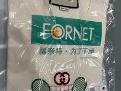 -福奈特洗衣洗鞋(芷江西路店)