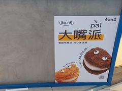 -春丽小马(济南恒隆广场店)