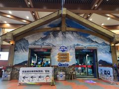 -广州热雪奇迹