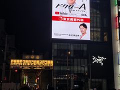 -心斋桥
