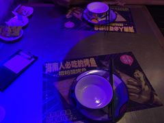 -匠子烤鱼(桫椤湾店)