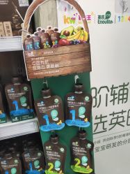 -孩子王(云龙万达店)