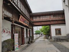 -古韵轩·江浙融合菜(梁溪店)